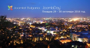 JoomlaDay 2016 Пловдив 29 - 30 октомври 2016 год.