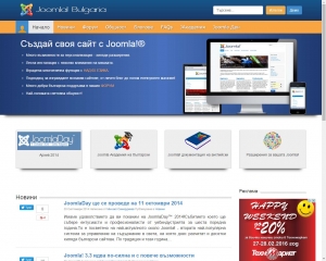 Joomla.bg е с нова визия и функционалности!