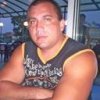 Богомил